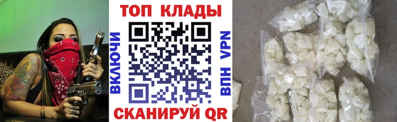 Купить Зеленогорск СК  АМФЕТАМИН  Гашиш  МДМА  Cocaine  Марихуана 
