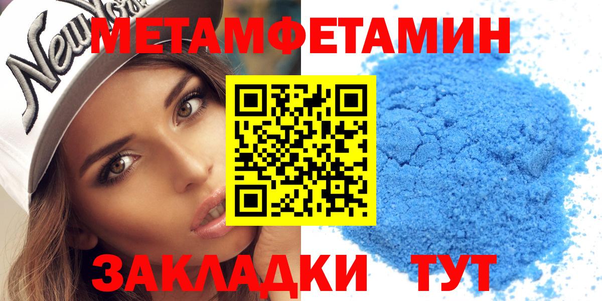 Амфетамин Розовый Зеленогорск