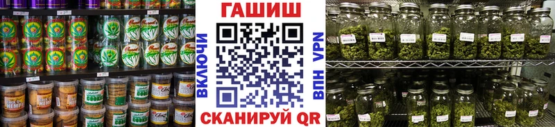 наркота  Зеленогорск  гидра ТОР  Еда ТГК конопля 