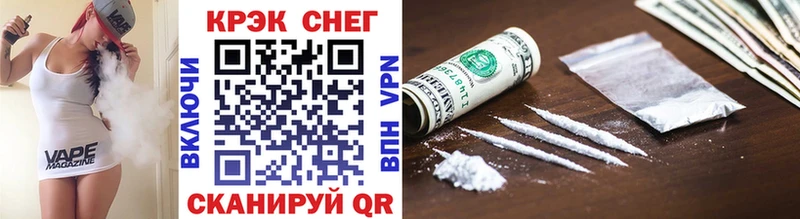 что такое   Зеленогорск  КОКАИН 99% 