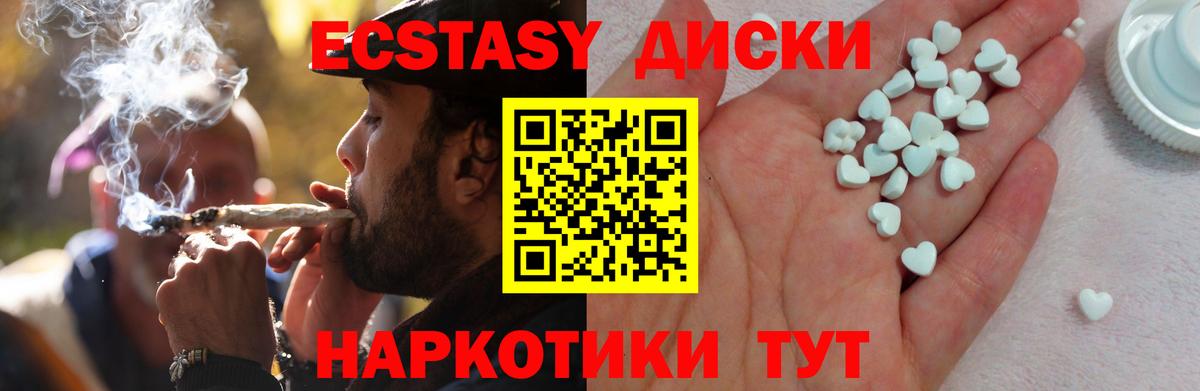 Ecstasy DUBAI Зеленогорск