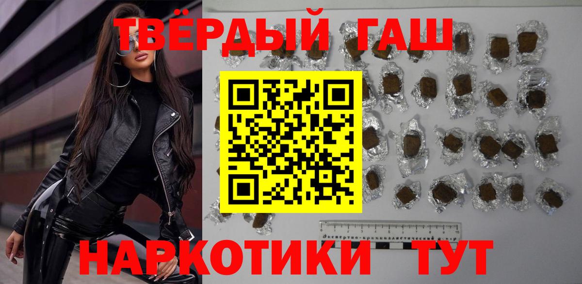 Зеленогорск  где продают   Вход с VPN  Гашиш хэш  ГАШ ice o lator 