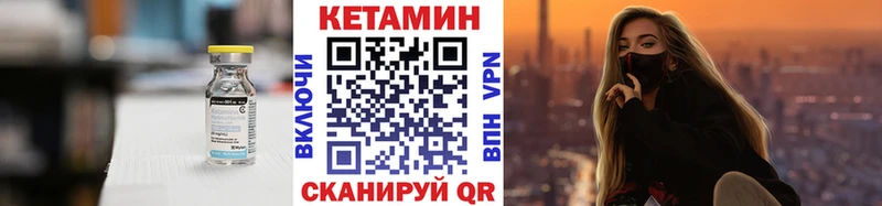 купить закладку  Зеленогорск  Кетамин ketamine 