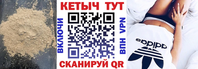 КЕТАМИН ketamine Зеленогорск