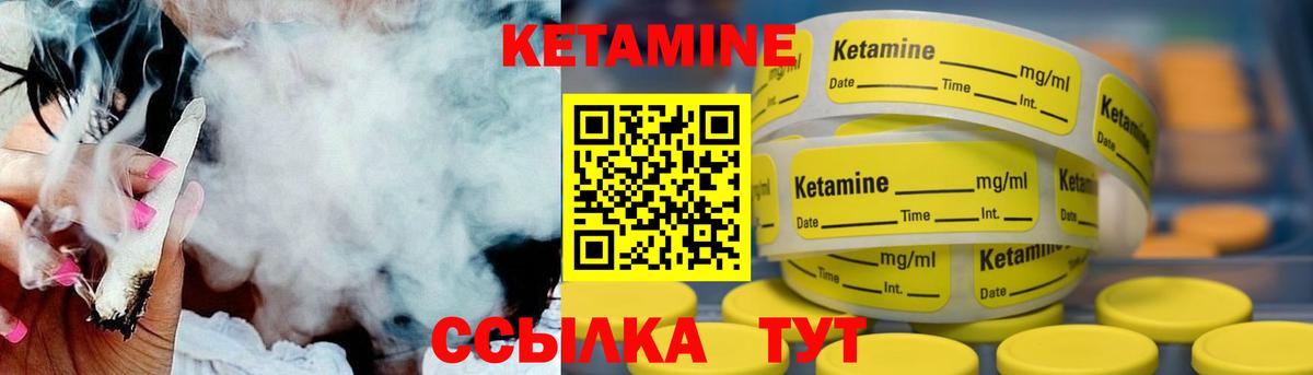 mega как войти  Вход с VPN  Зеленогорск  Кетамин VHQ 