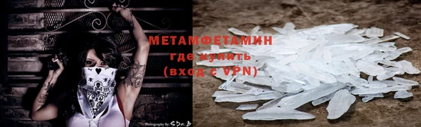 стафф Мегион