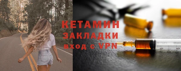 стафф Мегион