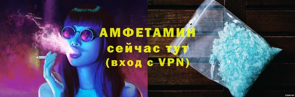 стафф Мегион