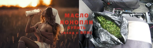 дистиллят марихуана Медногорск