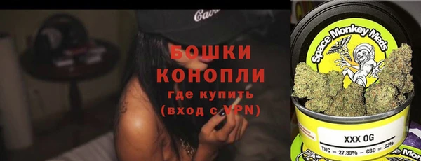 дистиллят марихуана Медногорск