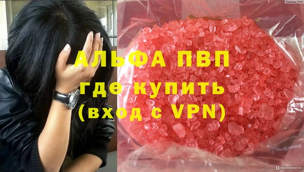 дистиллят марихуана Медногорск