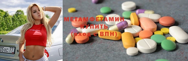 стафф Мегион