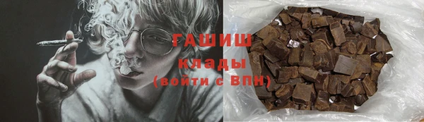 стафф Мегион