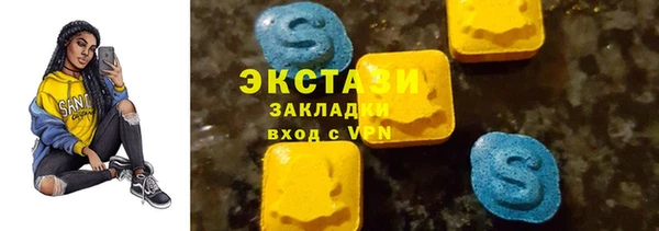 дистиллят марихуана Медногорск