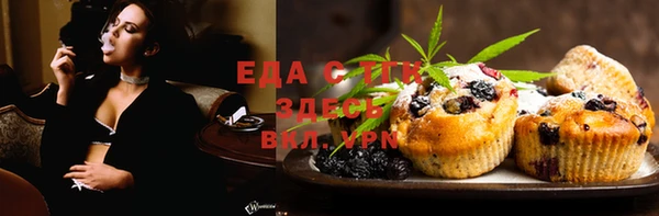 мефедрон Магадан