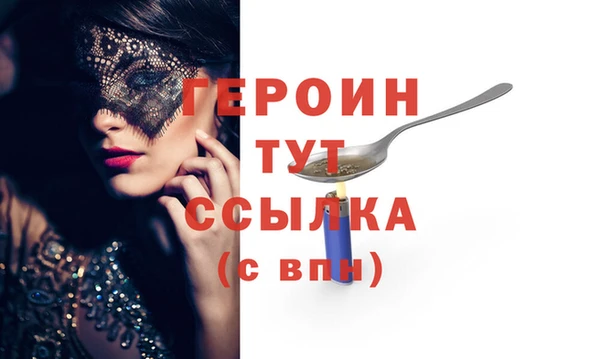 марки nbome Магас