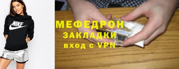 дистиллят марихуана Медногорск