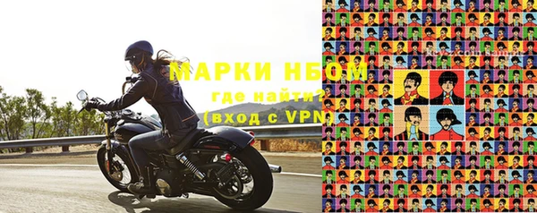 дистиллят марихуана Медногорск