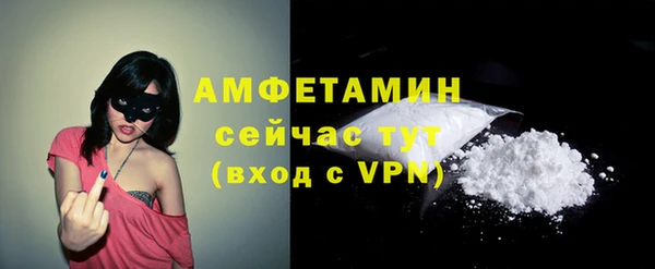 стафф Мегион