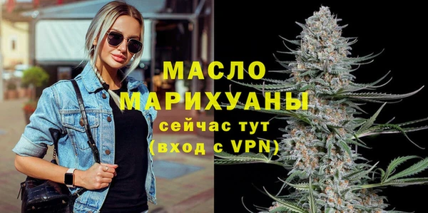 дистиллят марихуана Медногорск