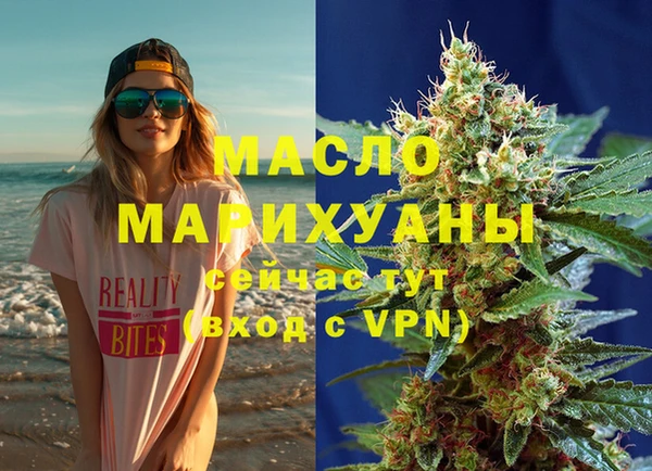 стафф Мегион