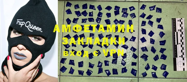 бутират Бутурлиновка
