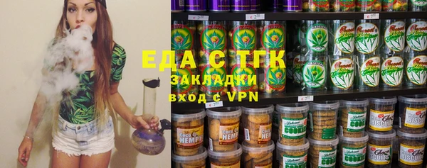 стафф Мегион