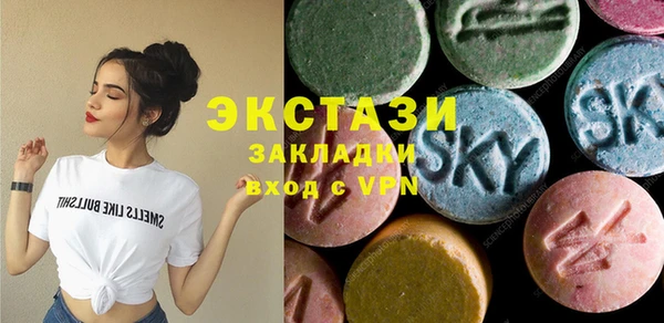 дистиллят марихуана Медногорск