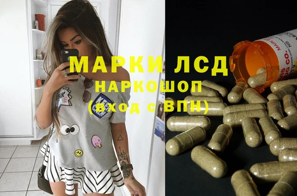 дистиллят марихуана Медногорск
