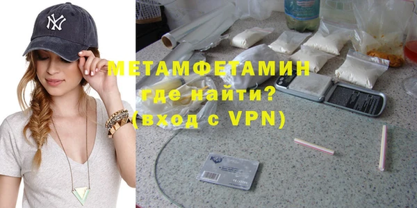 дистиллят марихуана Медногорск