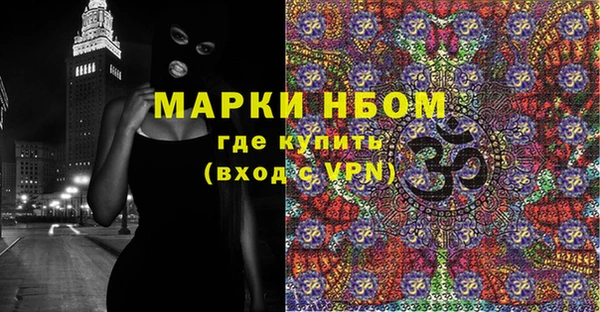 стафф Мегион