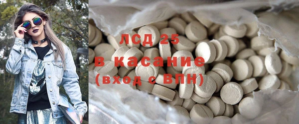 стафф Мегион