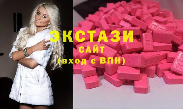 метамфетамин Валуйки
