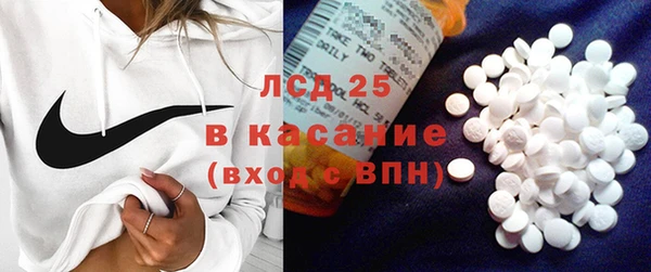 экстази Валдай