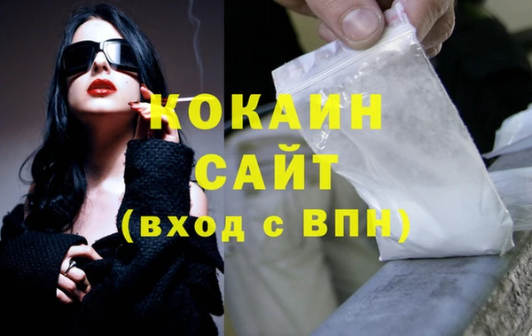 экстази Валдай