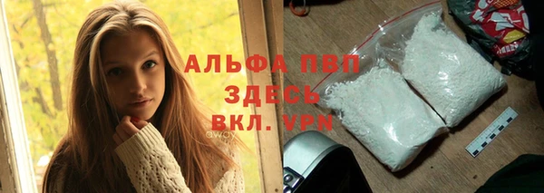 бутират Бутурлиновка