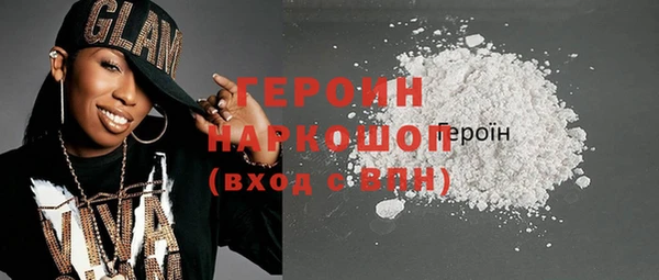 дистиллят марихуана Медногорск