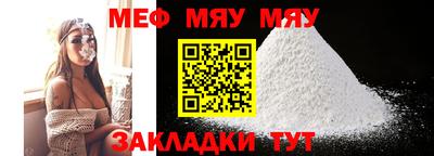 амфетамин Жуковский
