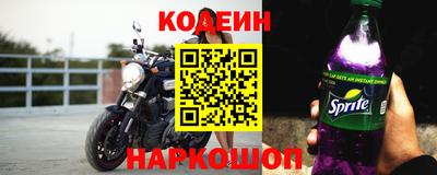 амфетамин Жуковский