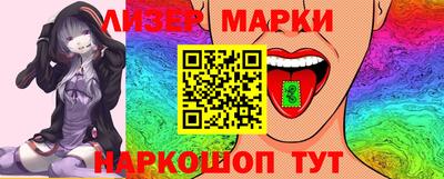 амфетамин Жуковский