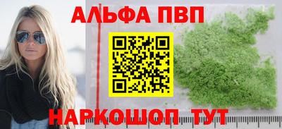 PSILOCYBIN Заволжье
