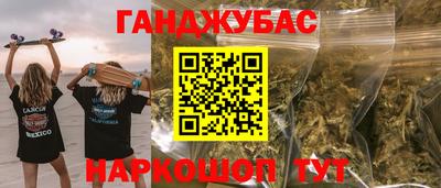 амфетамин Жуковский
