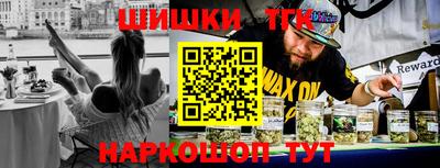 амфетамин Жуковский