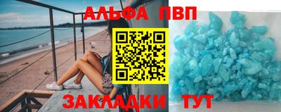 амфетамин Жуковский