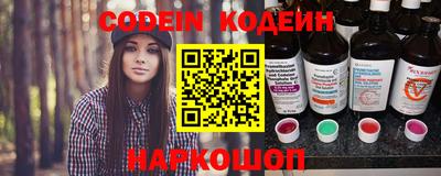 PSILOCYBIN Заволжье