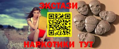 мескалин Кандалакша