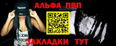 амфетамин Жуковский