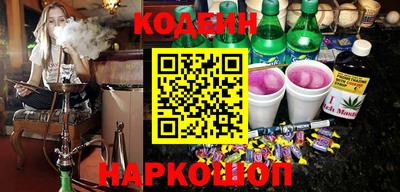 альфа пвп Заводоуковск