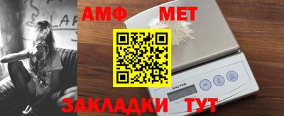 амфетамин Жуковский