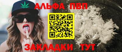 PSILOCYBIN Заволжье